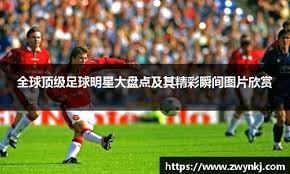林安可赛后回应媒体关注