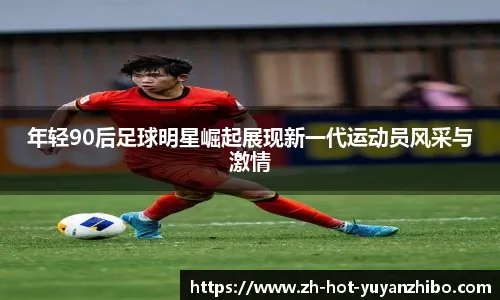 这三分干拔太丝滑了